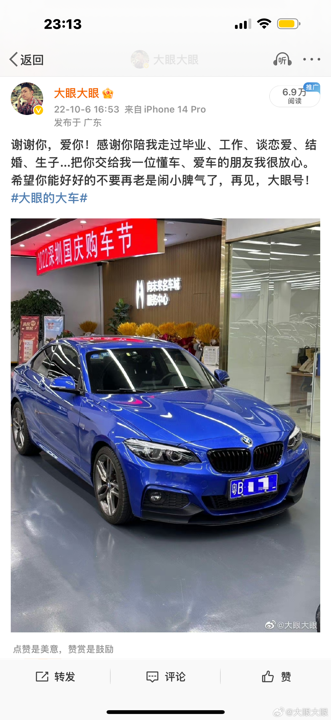 一个很扯、很夸张、且难以置信的事情，你信这个世界上会有灵魂共鸣这件事吗？你相信你