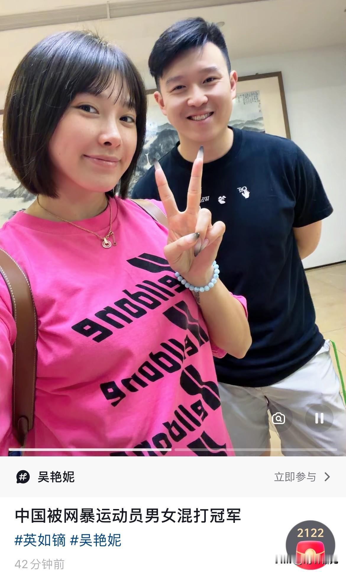 英如镝，这也太搞笑了吧！
他自嘲自己是被网暴男子组冠军，刚更新的视频动态里说自己