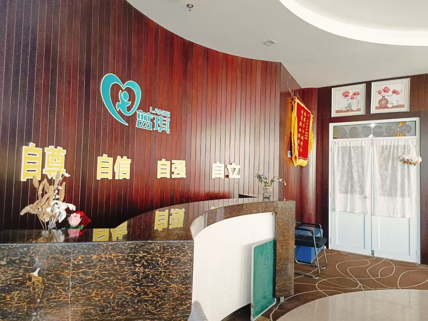 秦岭笑谈 【语愈新生，译路童行：于青岛蓝琪读懂爱与成长】曲阜师范大学社会实践社会