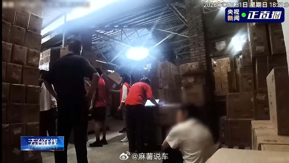 女子用漏洞0元买了3千台电器一开始看成了三台，我还想着这人好厉害白嫖三台，也不犯