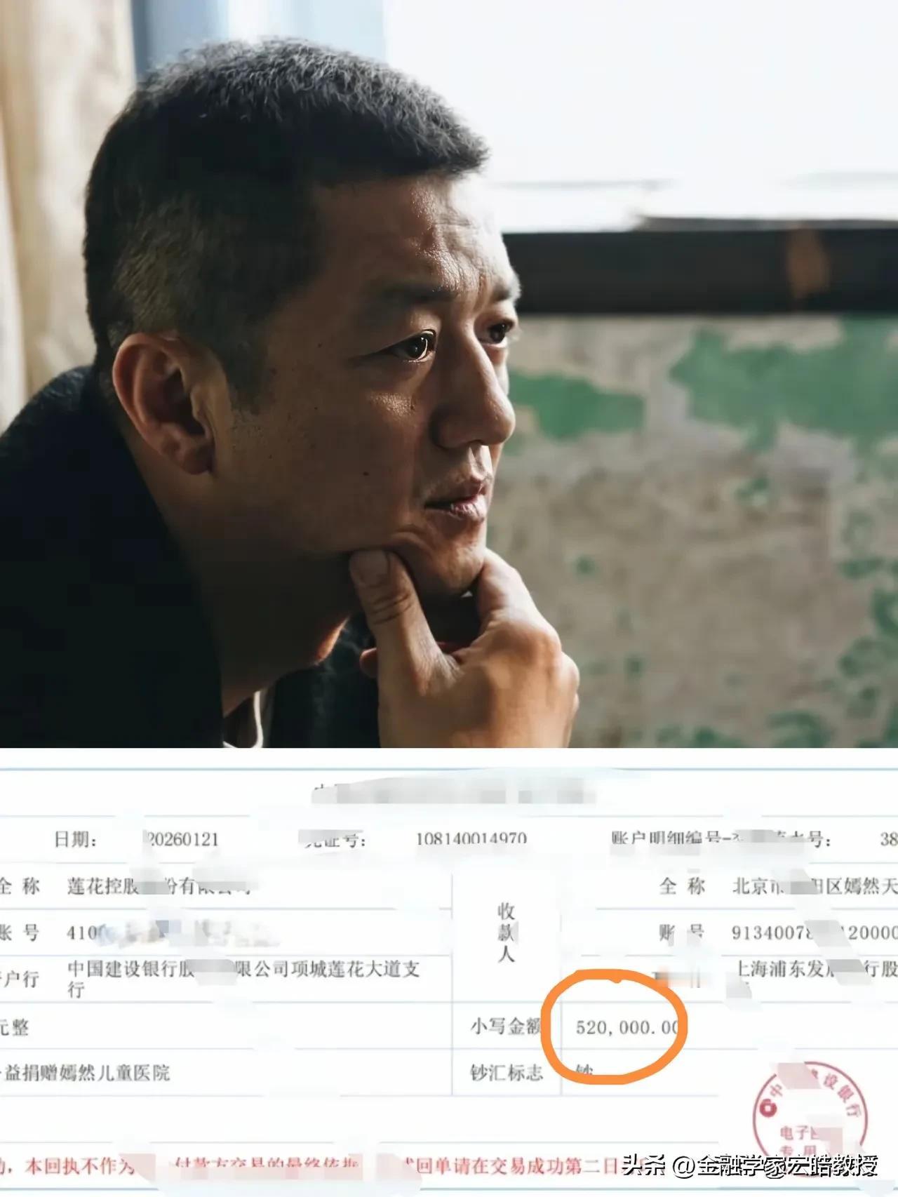 不知道大家发现没有，这次给李亚鹏捐款的都是食品类企业，豪士面包30万，还给医院捐