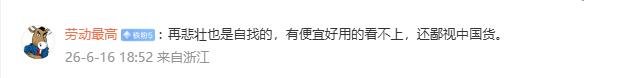 评论区里经常有一个不是话题的话题“伊朗看不上中国飞机”，这是一句完完全全的扯淡的