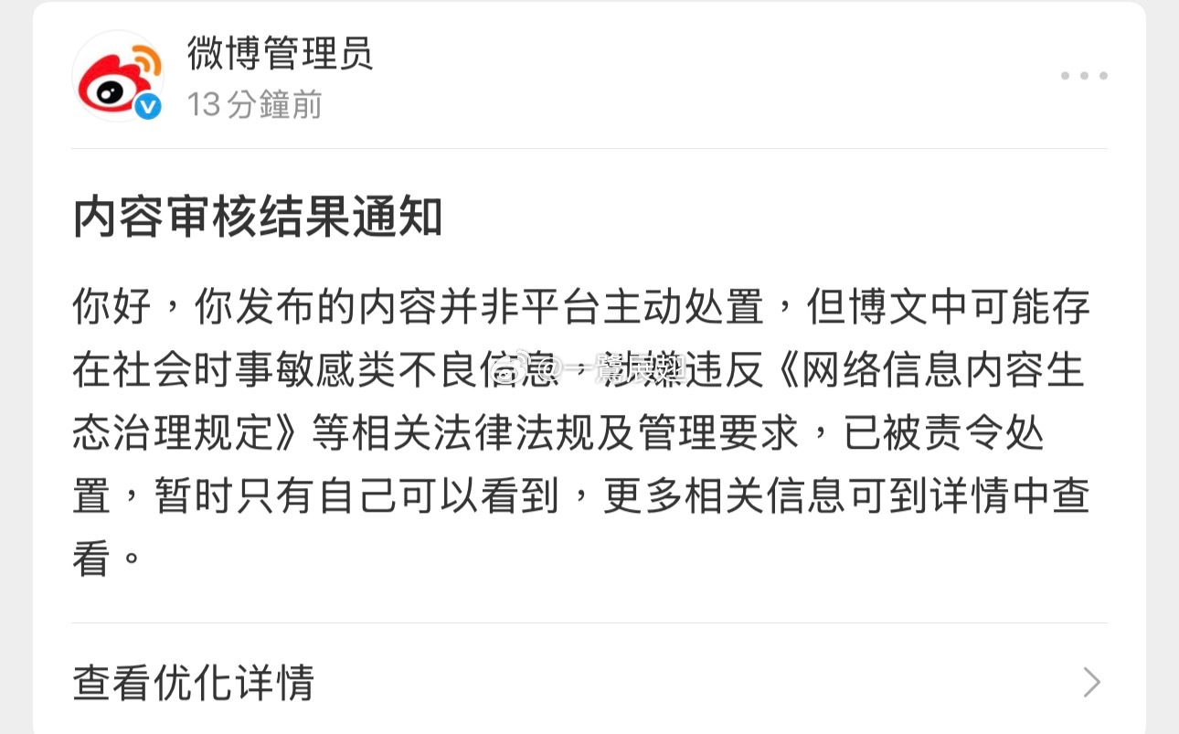 又被灭了一条[doge] ​​​