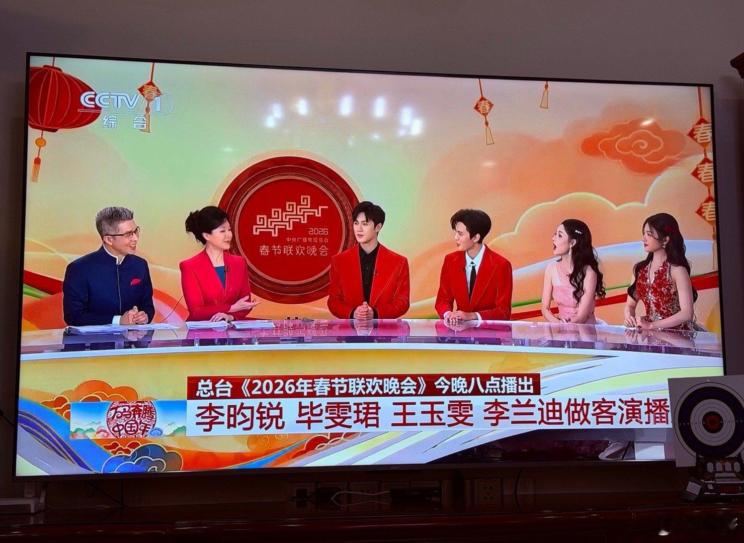 这个春晚前瞻直播真有点东西，想学聊天技巧的赶紧打开电视看看，我反正跟着学了不少东