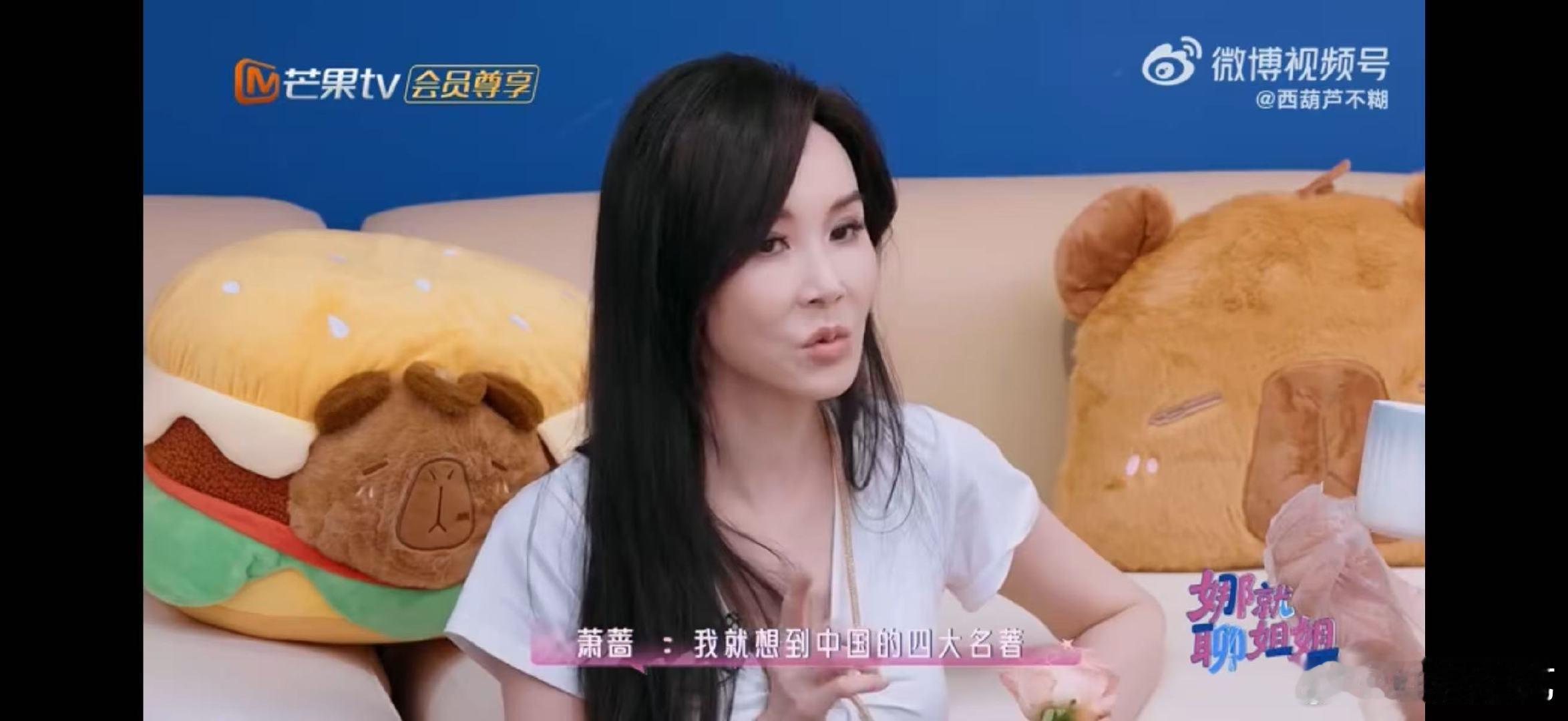 萧蔷回应护犊子乘风2026宁愿自己走也不愿丢下队员，这份情义真的太珍贵。 