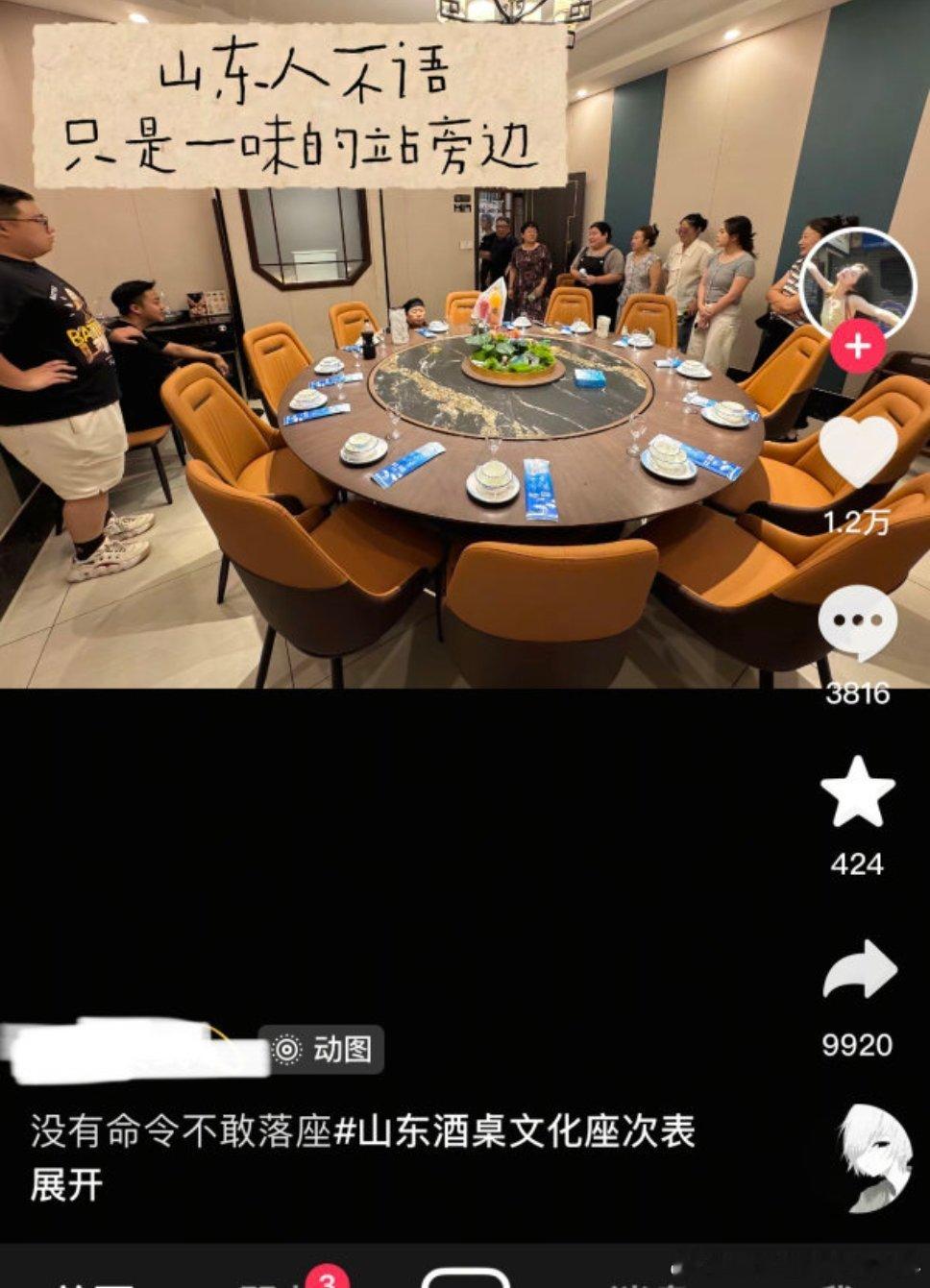 评论区还有一群山东ip说他们就是这样，闹的麻麻的 
