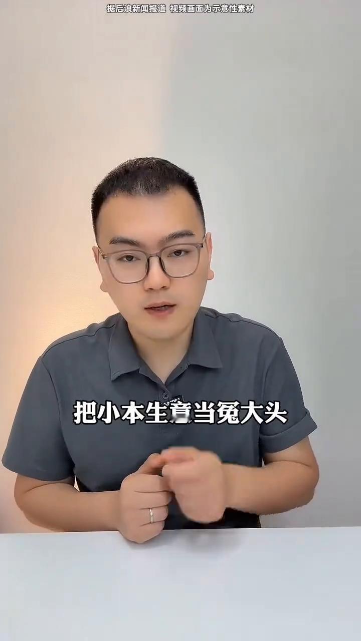 阳哥分享：五一过后全退光，店主心态崩了，平台不能再袖手旁观了。
五一买二十四件衣