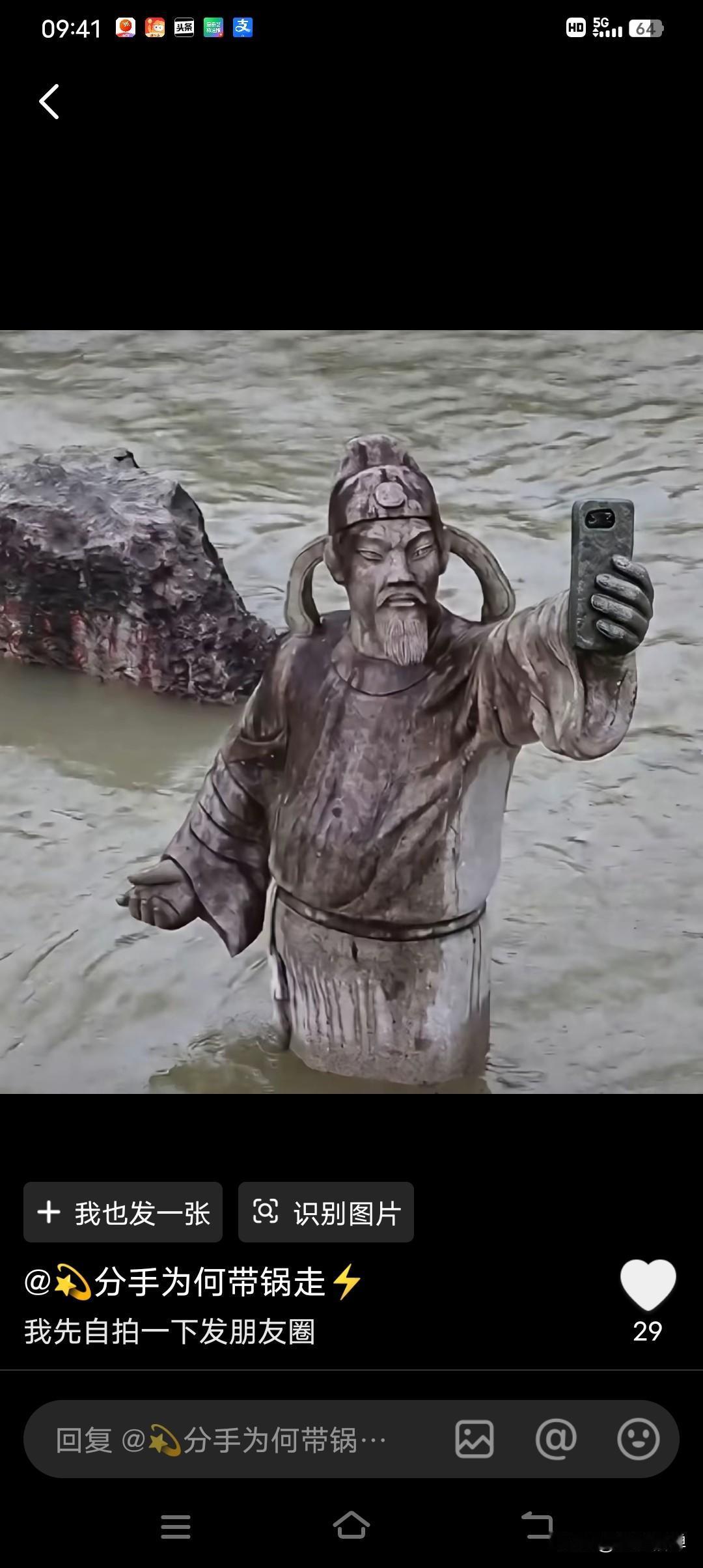 李白乘舟将欲行，忽闻暴雨要倾盆。
桃花潭水深千尺，不及汪伦送我情。
 
安徽泾县