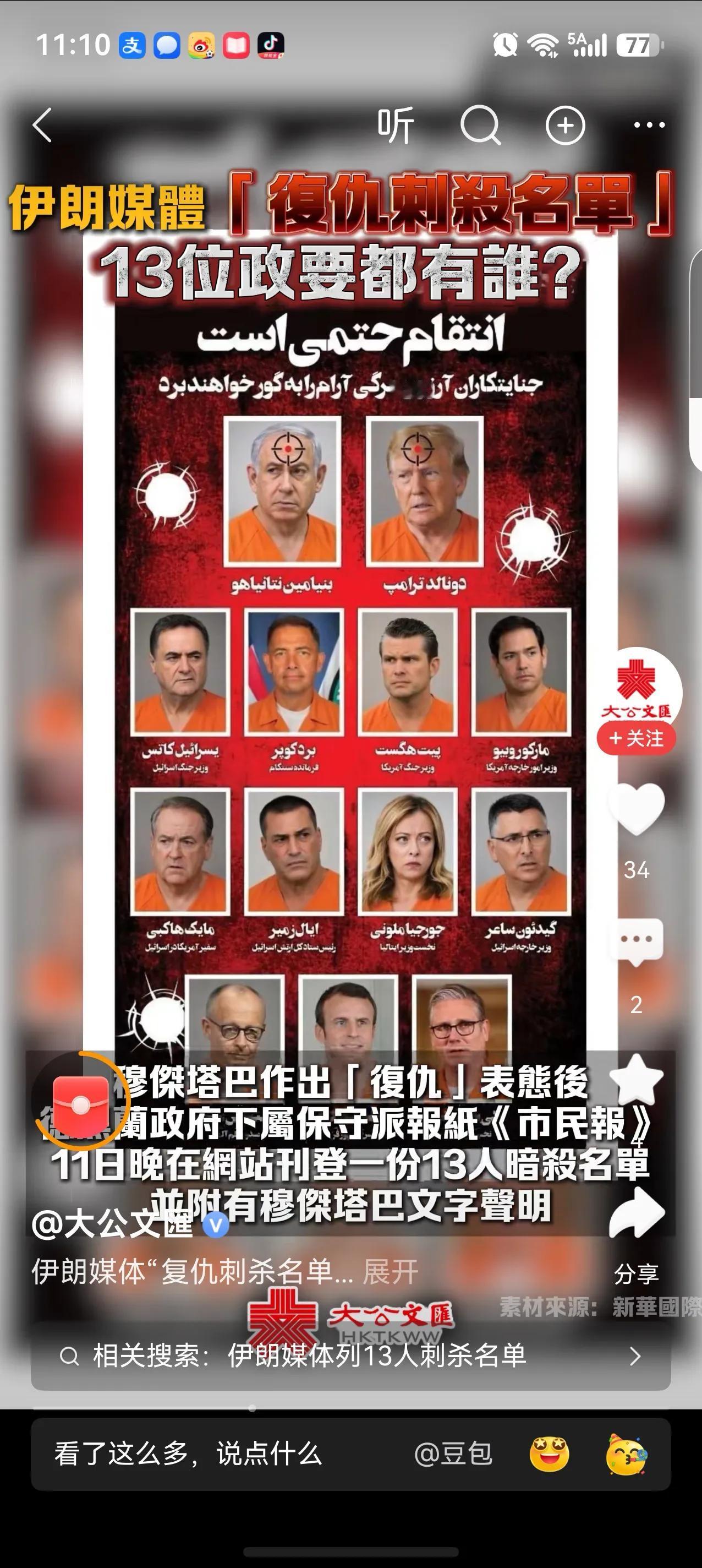 哈梅内伊二世想要报仇雪恨，如果只靠这种单纯远程火力互射，怎么打都会吃亏。
首先，