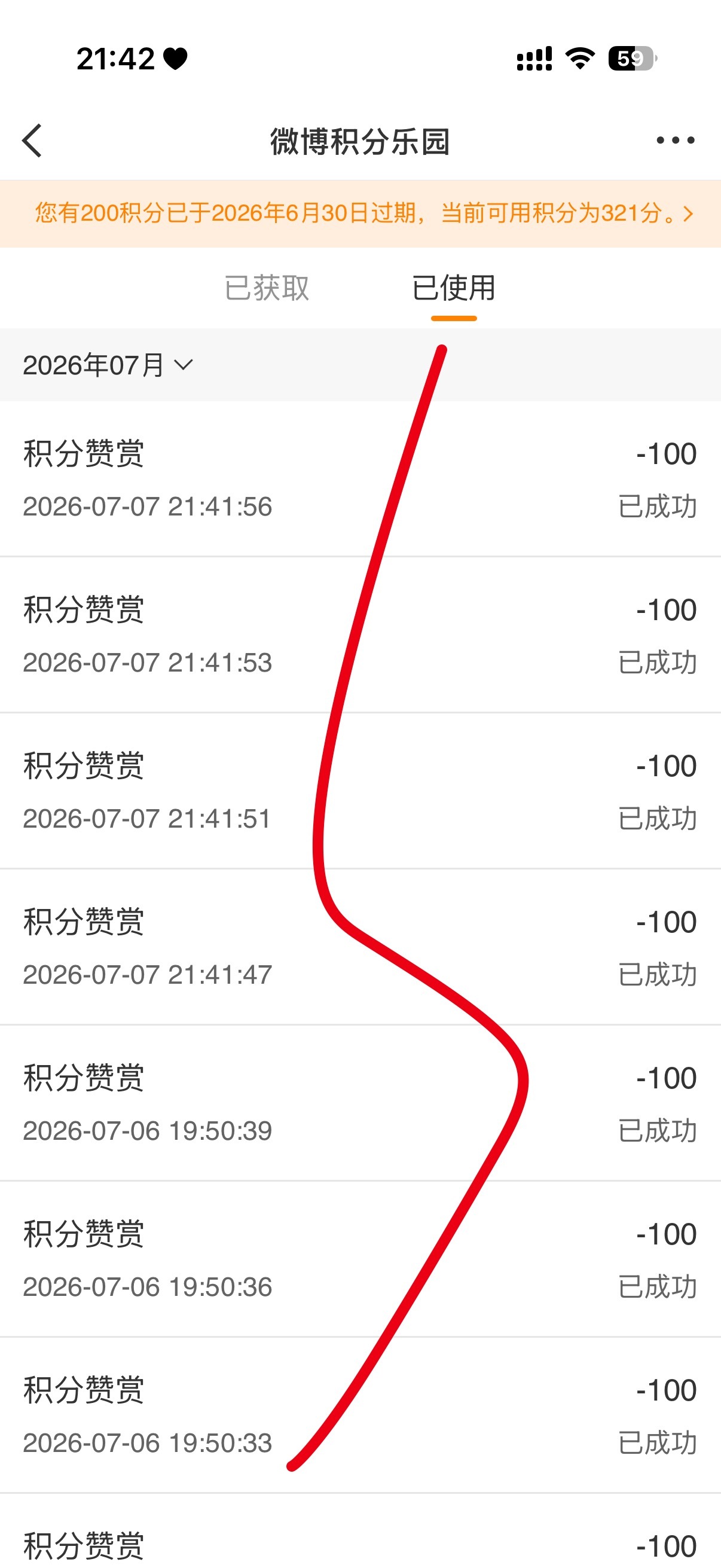 7.7 御膳房400jf  专栏 · 碗盆📚🍊