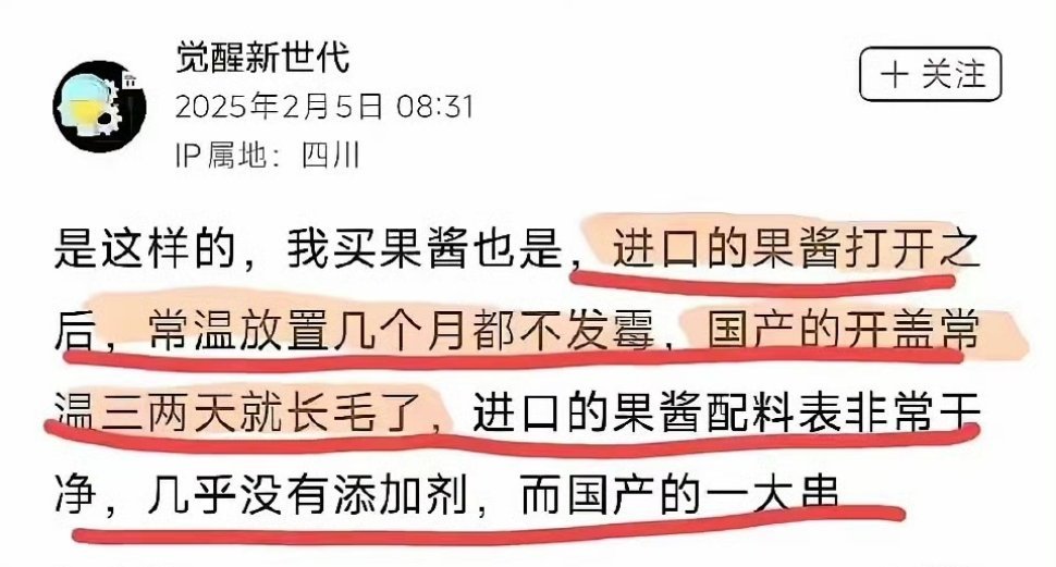 谁知道这人是敌是友？[哆啦A梦吃惊] 