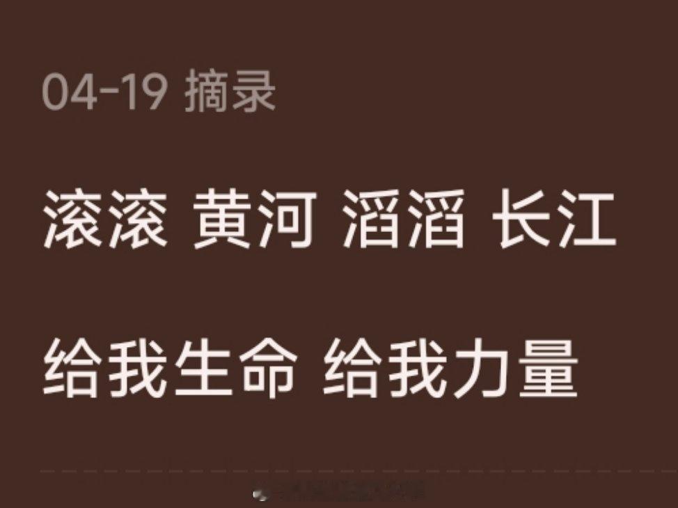 跨越黄河长江 武汉