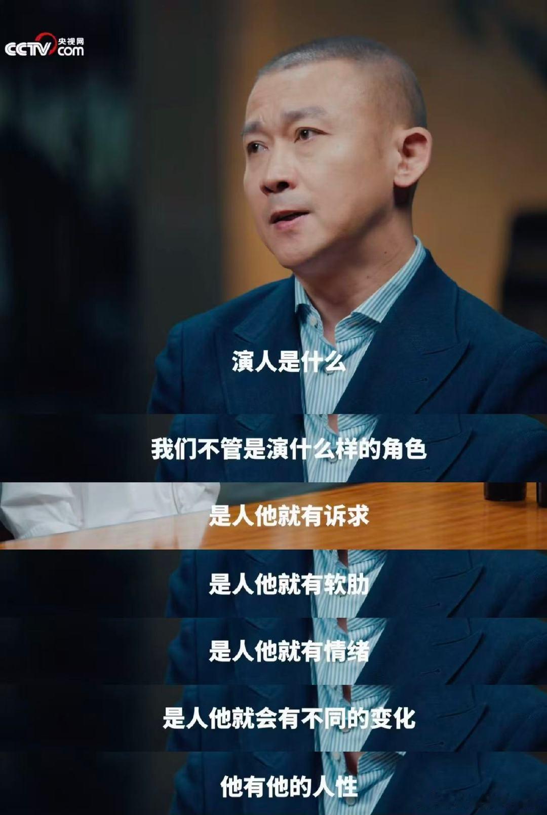 聂远说表演是演人不演戏 不局限于剧本表面框架，深挖角色背后真实人性，聂远这份独到