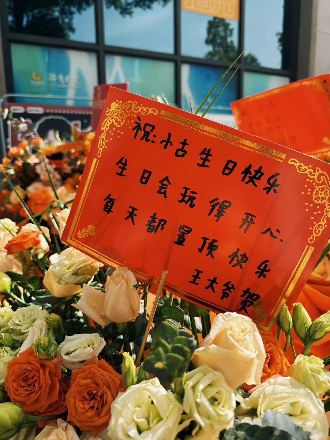 王大爷和小古谁懂？ 