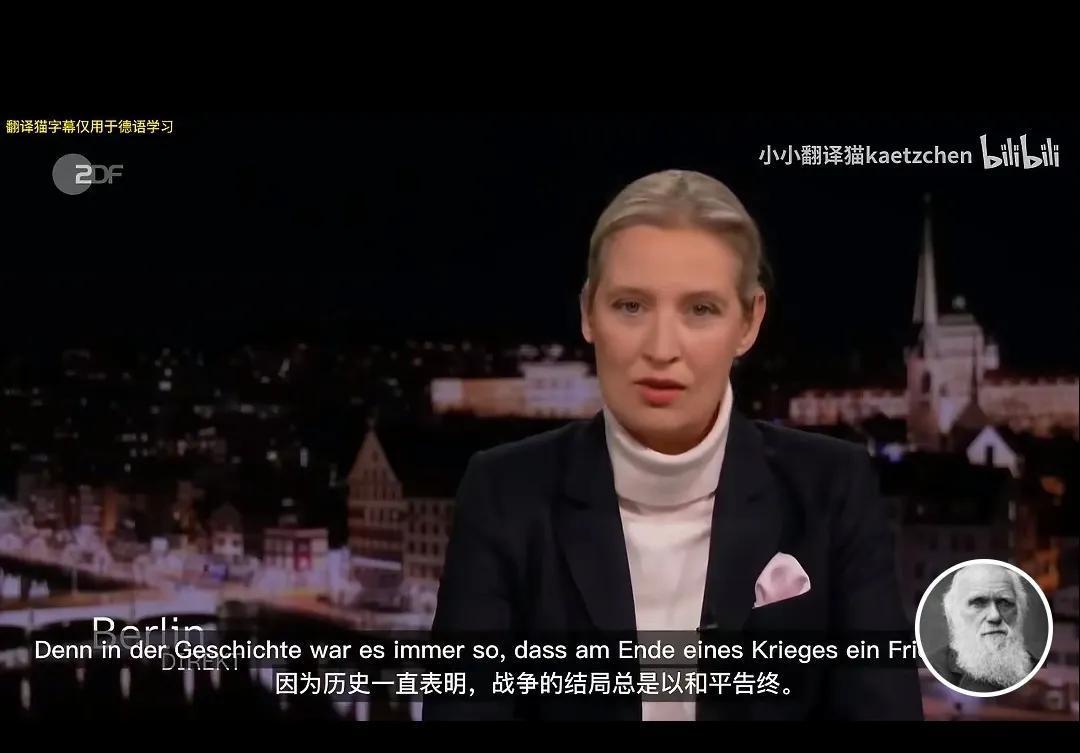 今天正正经经地看了一段维德尔的视频，记者问她如果当选总理——我认为她毫无希望，你