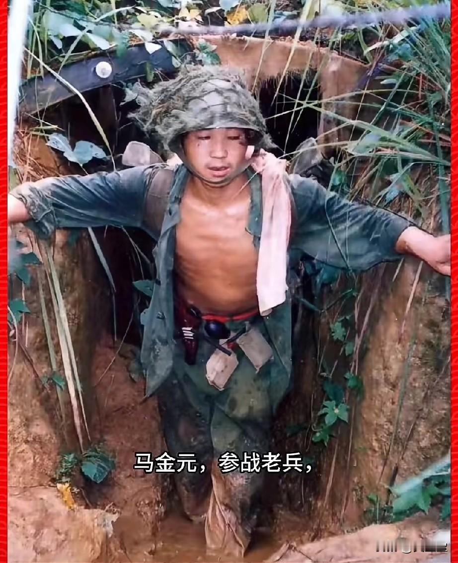 马金元，参战老兵，一等功臣
宝山参战英雄，原139师导弹三连军工班长荣立一等功。