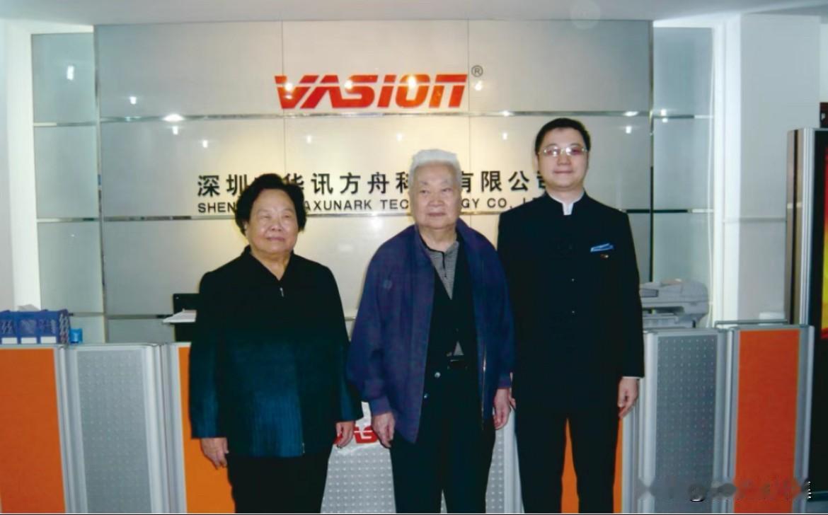 2012年3月22日，全国人大常委会原副委员长王汉斌、彭珮云伉俪莅临深圳市华讯方