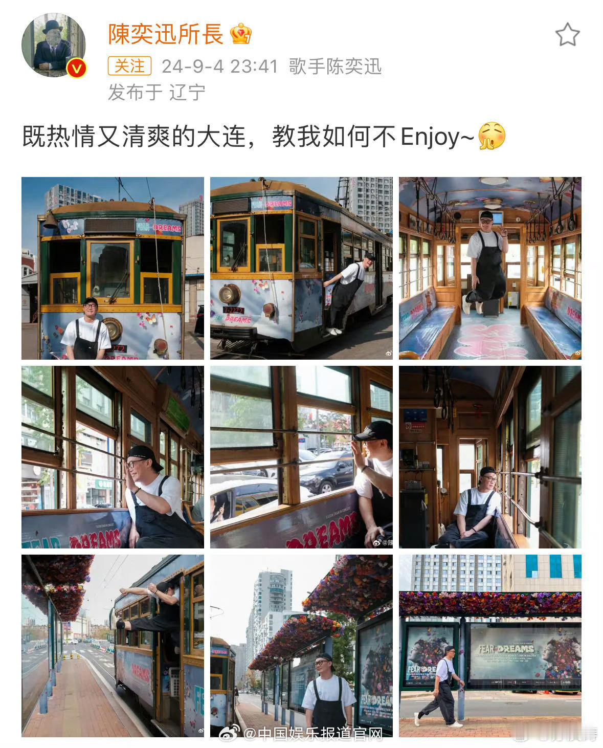 #陈奕迅有自己的公交车# 陈奕迅的魅力，不仅在舞台，更在城市的每一处角落。今天偶