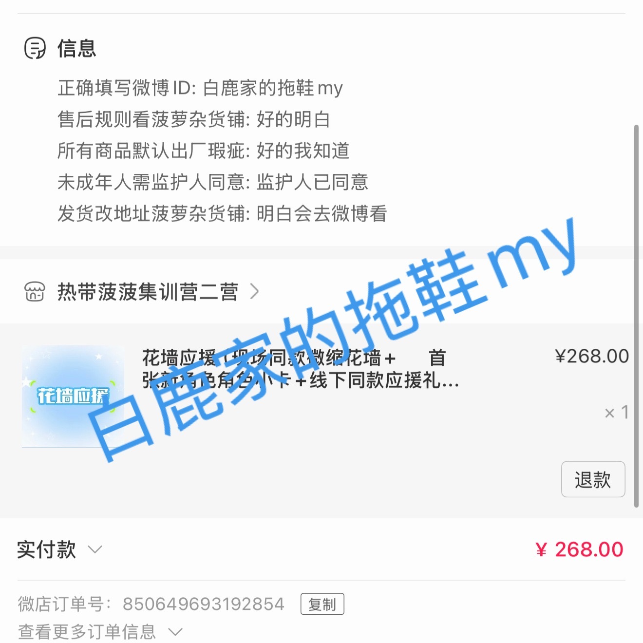只能买这个了迎接我们王韵娜