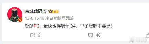 北大教授因女儿痛经研发新药  定了，明年年底！ 鸿蒙PC  