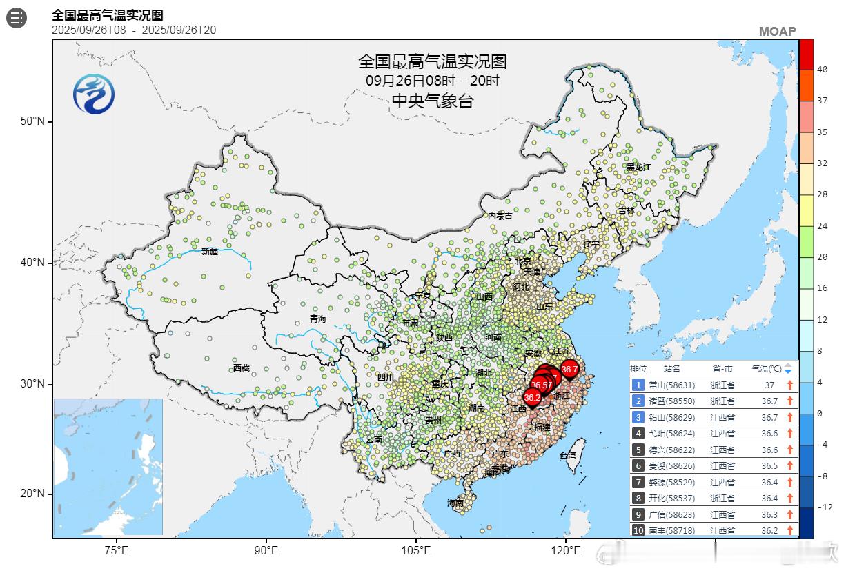 【气温——整体偏高】今天浙江和江西等地在副热带高压控制下，出现高温。浙江常山37