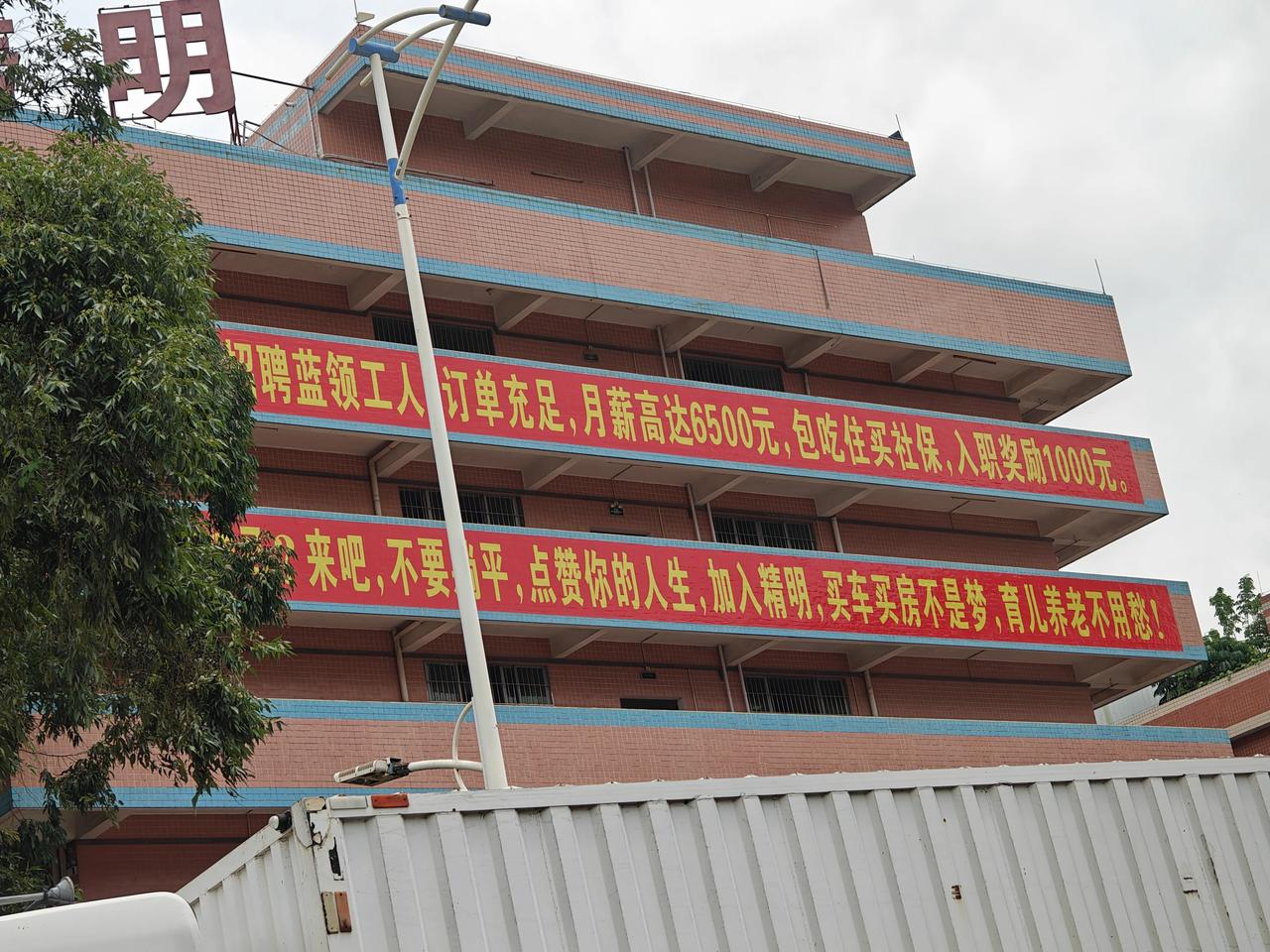 Counterpoint Research 统计的
中国智能手表2023年Q2出