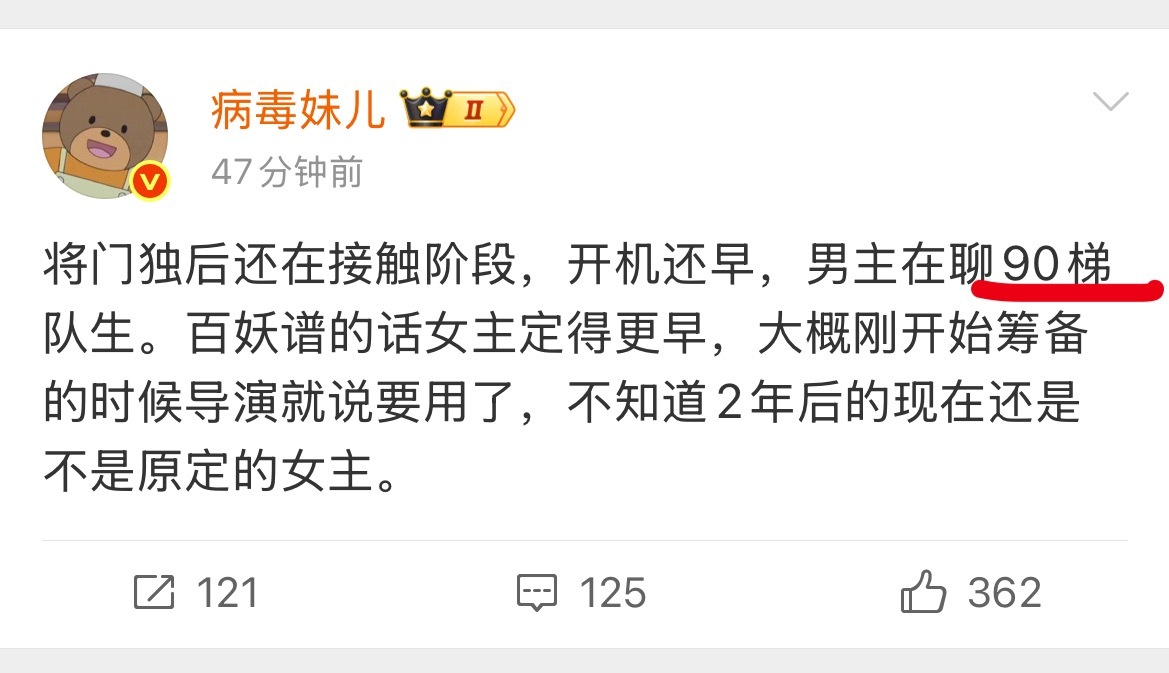 将门毒后男主在聊90梯队  谢景行能不能找个年轻帅气有演技的啊 我真服了 [柯基