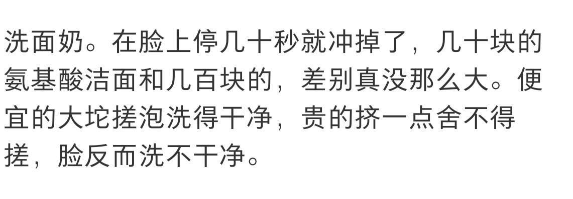 无痛省钱小妙招 ​​​