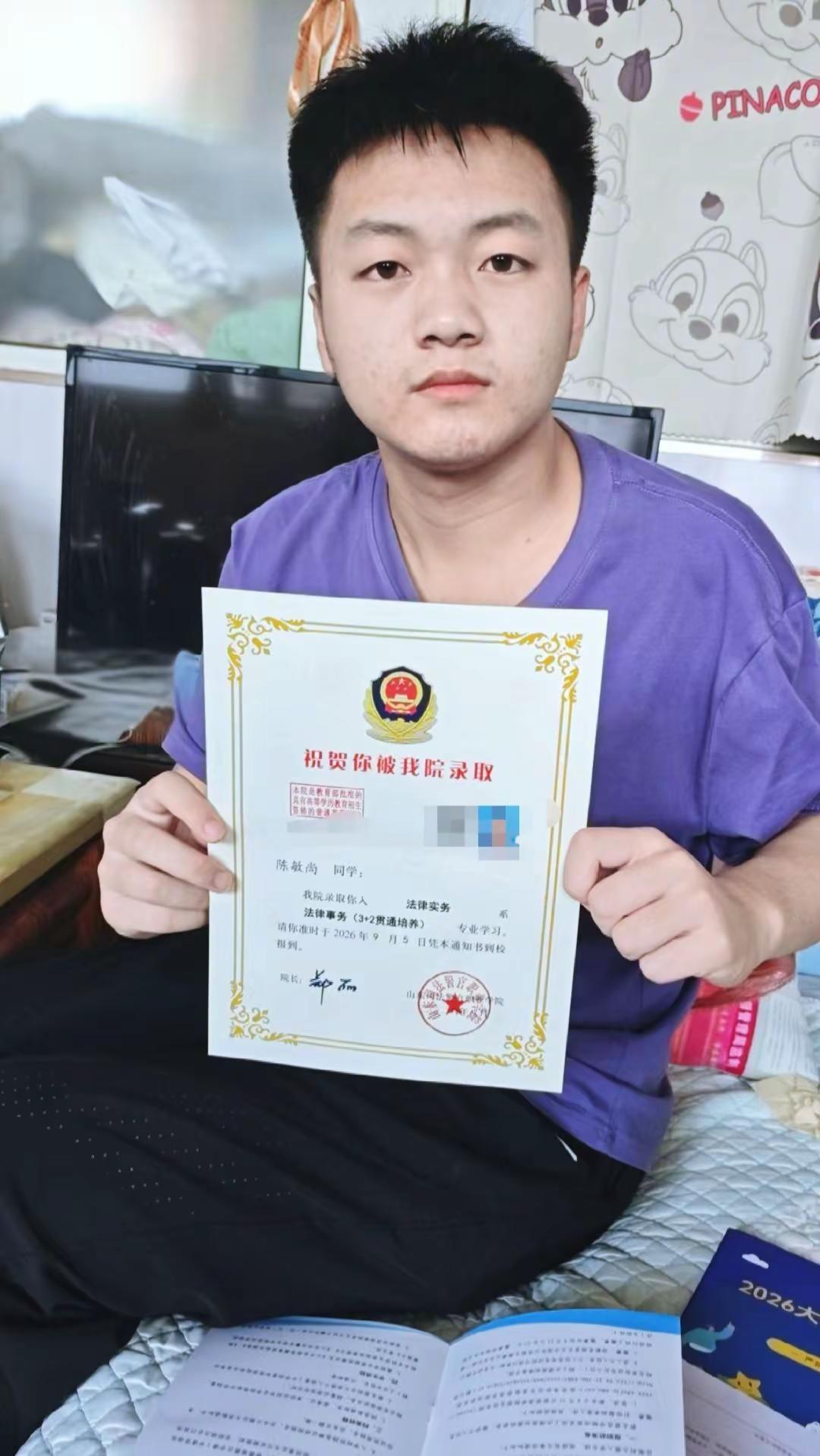 十年寒窗苦读 恭喜你即将迈入人生的新阶段，大学是一个充满机遇和挑战的地方，希望你