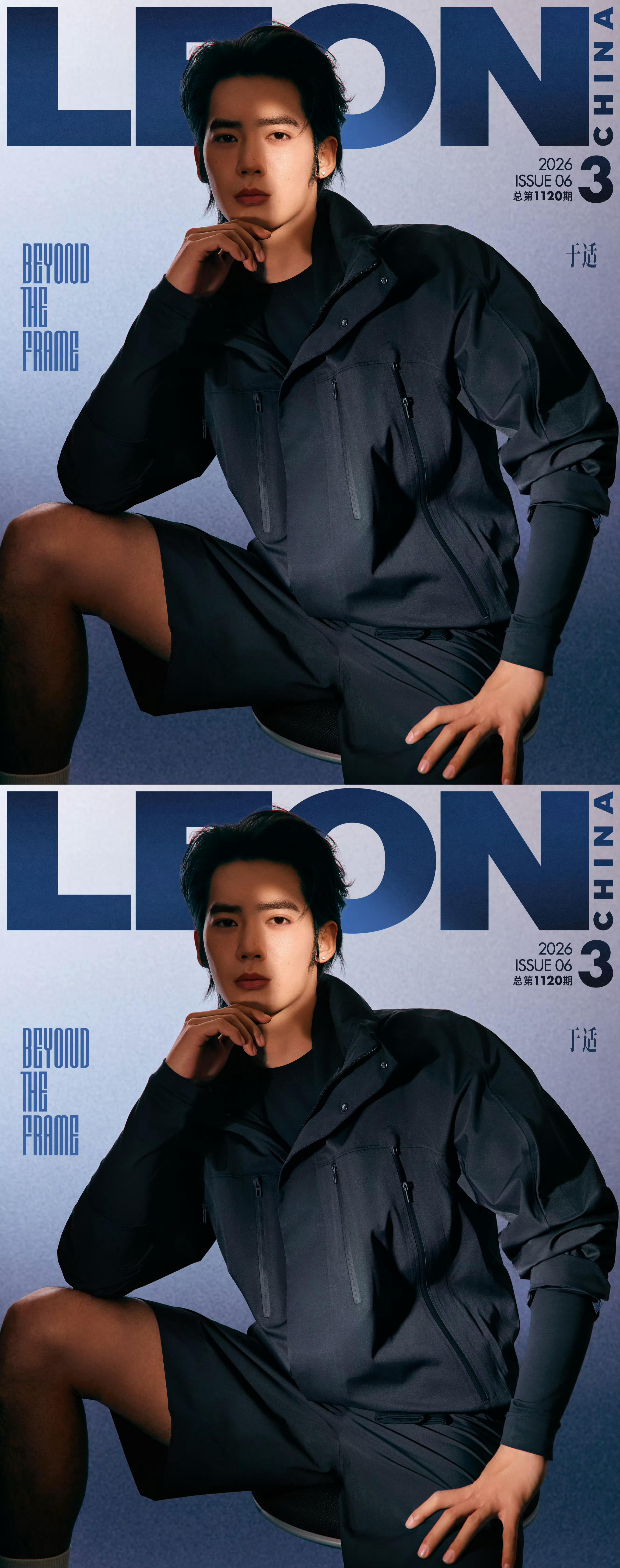 于适LEON中文版三月刊开季封面于适LEON中文版三月刊开季封面来啦 春日气息扑