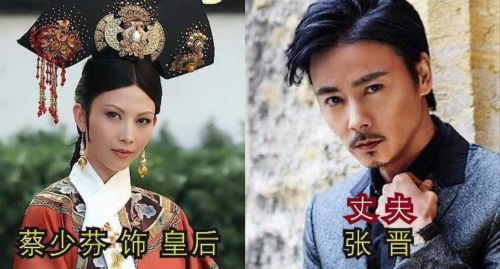 《甄嬛传》里甄嬛步步为营，皇后机关算尽，端妃隐忍半生，戏外孙俪嫁邓超，蔡少芬与张