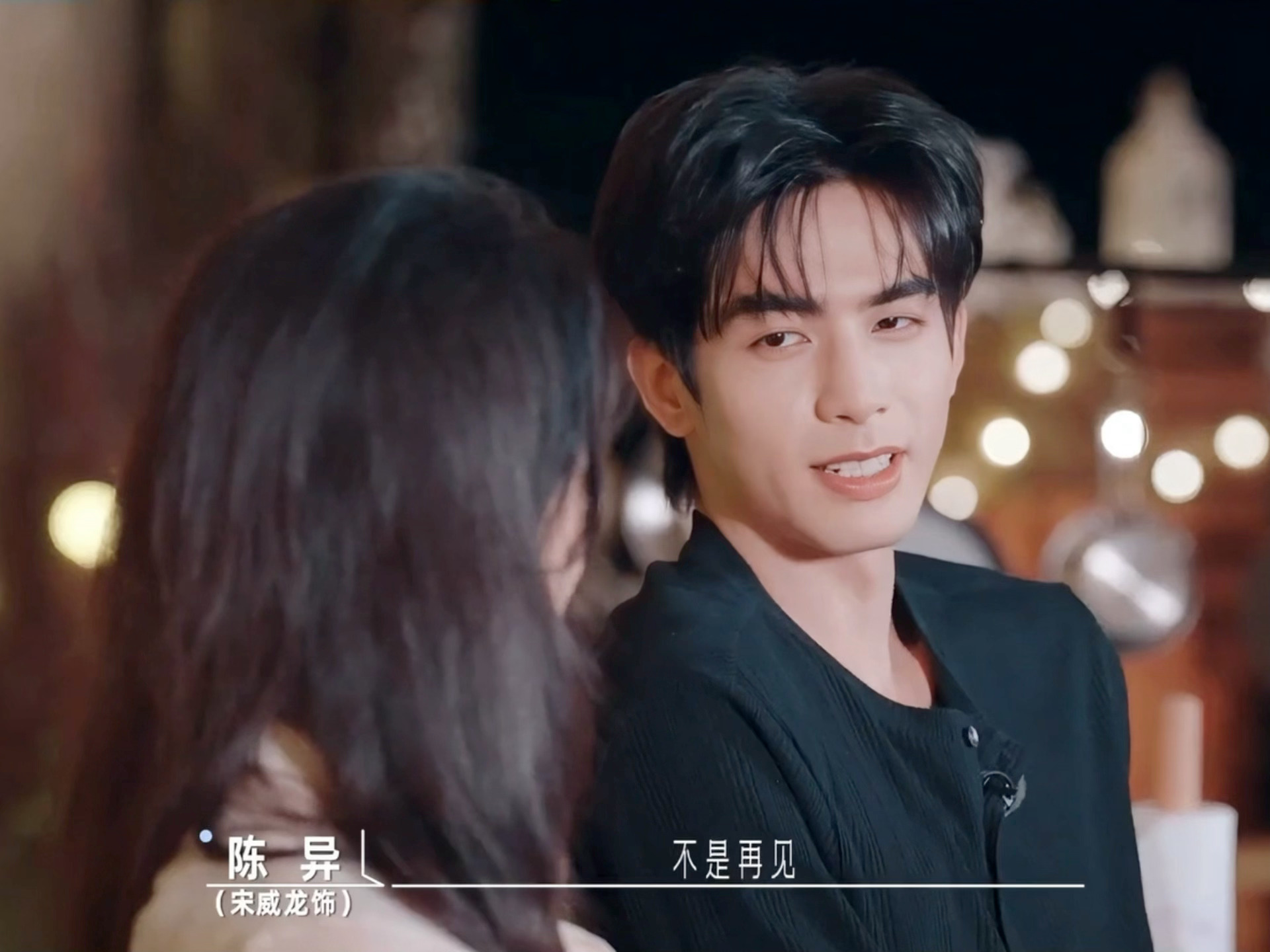 夏威仪  “不是再见 只是开始”这句话我悟了又悟