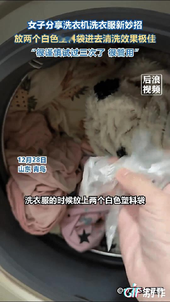 “彻底解释不清了！”山东青岛一女子，用洗衣机洗衣服，洗完后她发现原本需要手搓才能