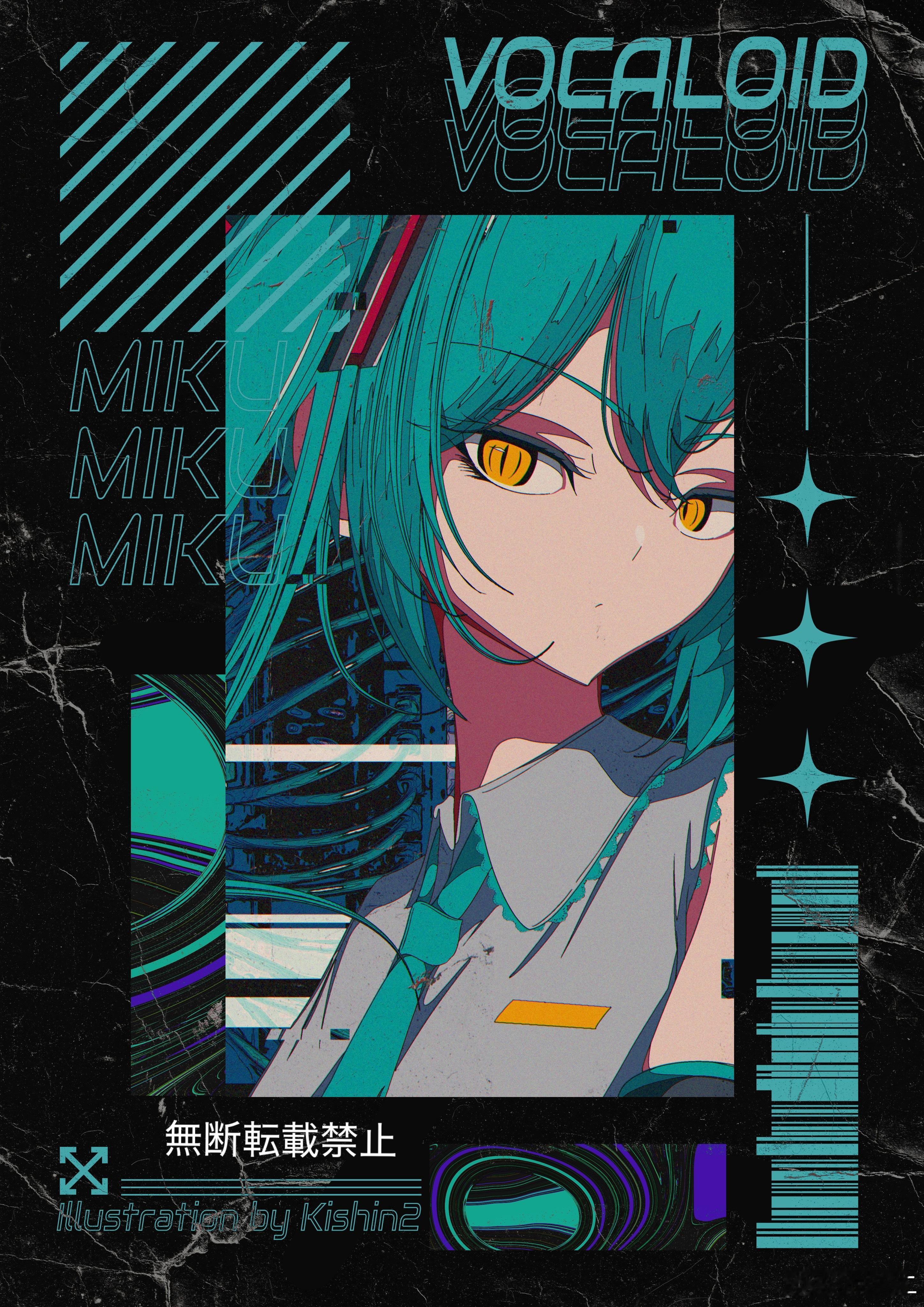 初音未来　初音未来