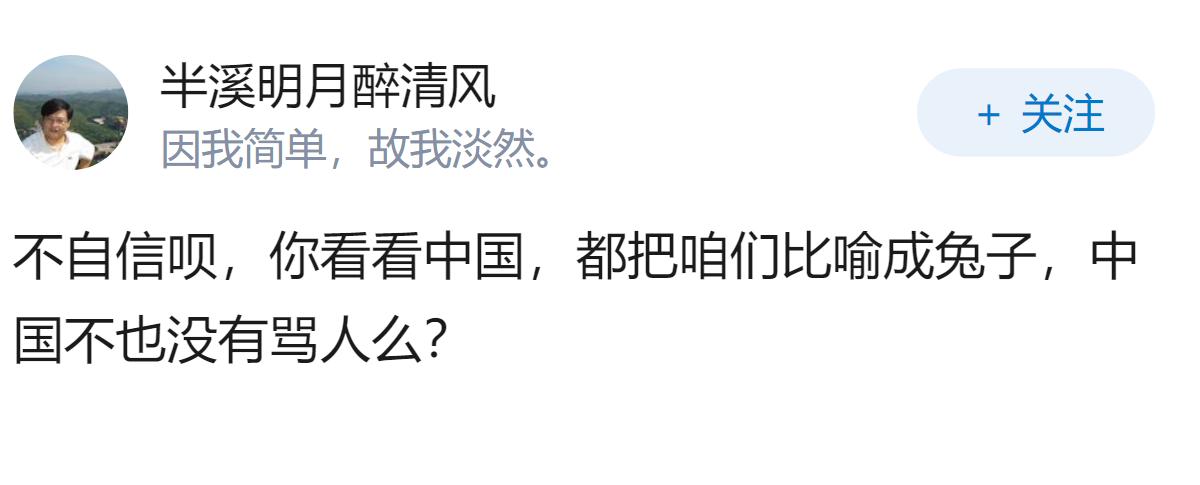 菲律宾为何因‘猴子’这一比喻而情绪失控？