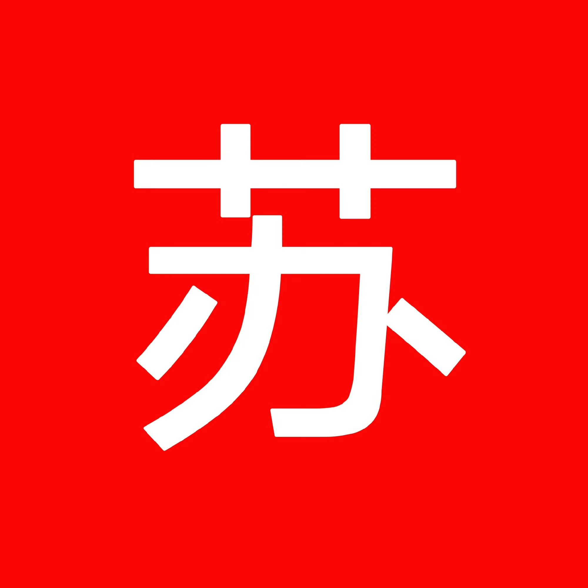鞠婧祎对接回应万花世界争议改换魂穿设定，苏绿夏唯祎网页链接