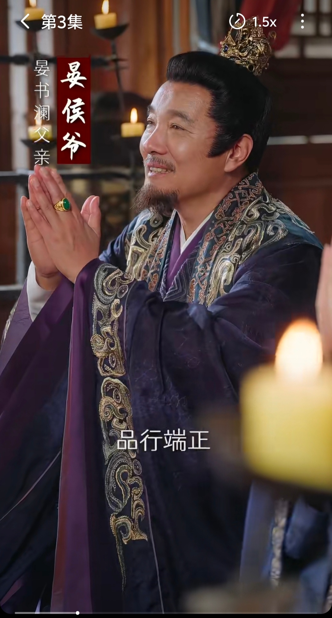 倾世皇妃里的花公公，也算古装剧老熟人了