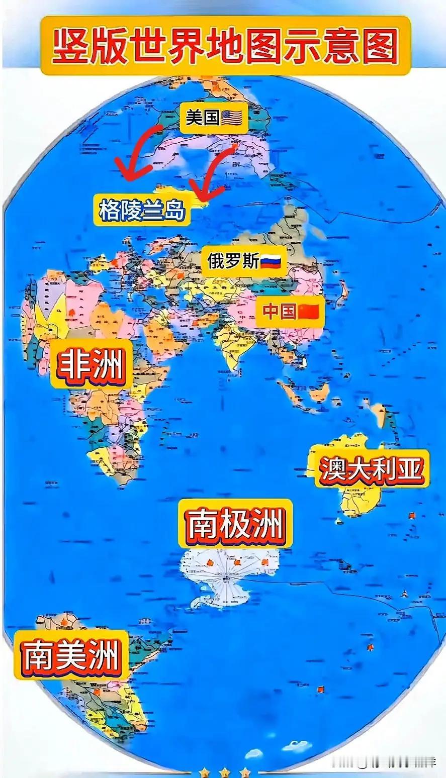 美国准备软硬兼施。先送大礼包。给格陵兰岛每个人发10万美元，买这个岛。
一口价对