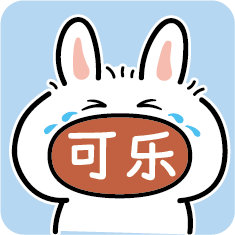 大窑汽水请崂山可乐在全国推广开来!那是我喝过最好喝的可乐，真的很特别又好喝!但是