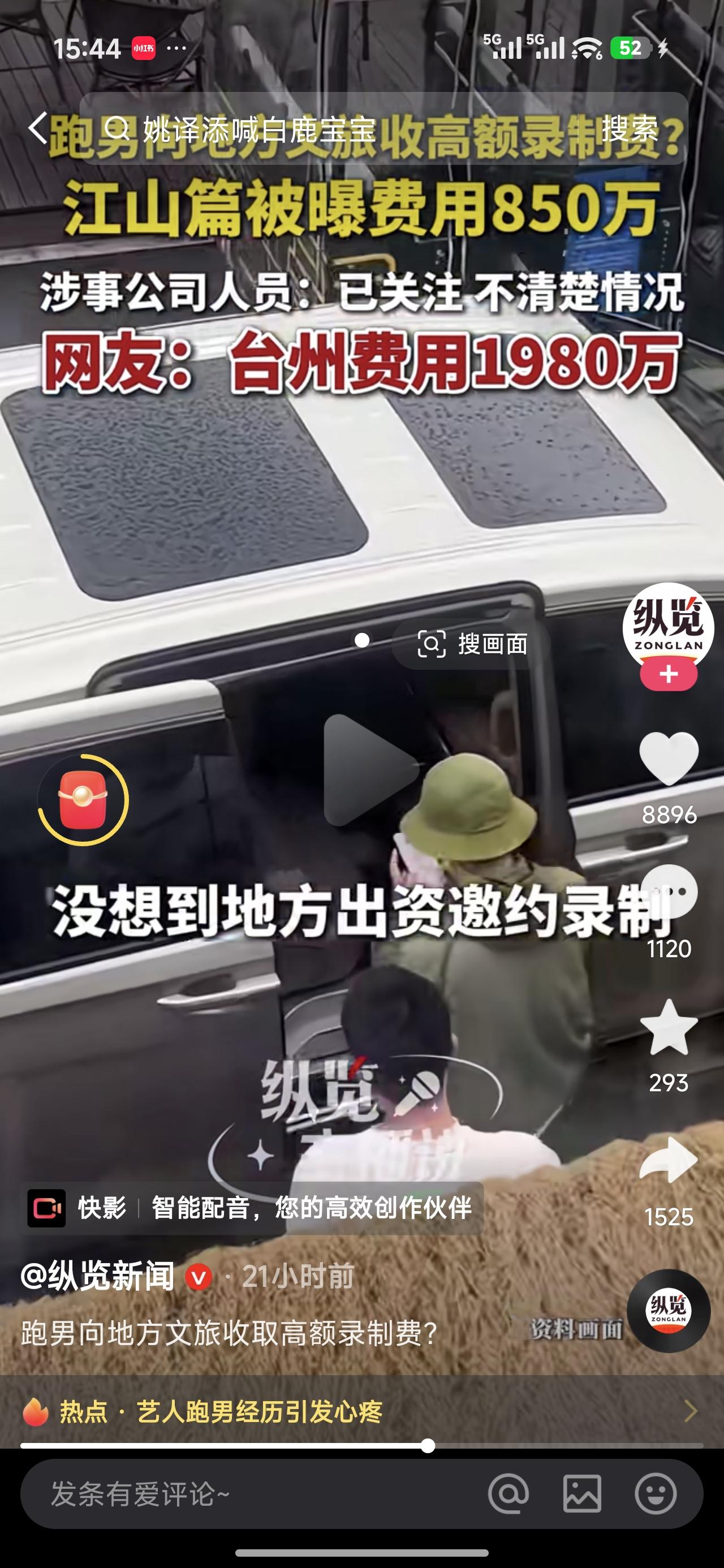 之前只听说过有些地方会给一些有重大影响力的歌手来当地开演唱会进行补贴，那是因为那