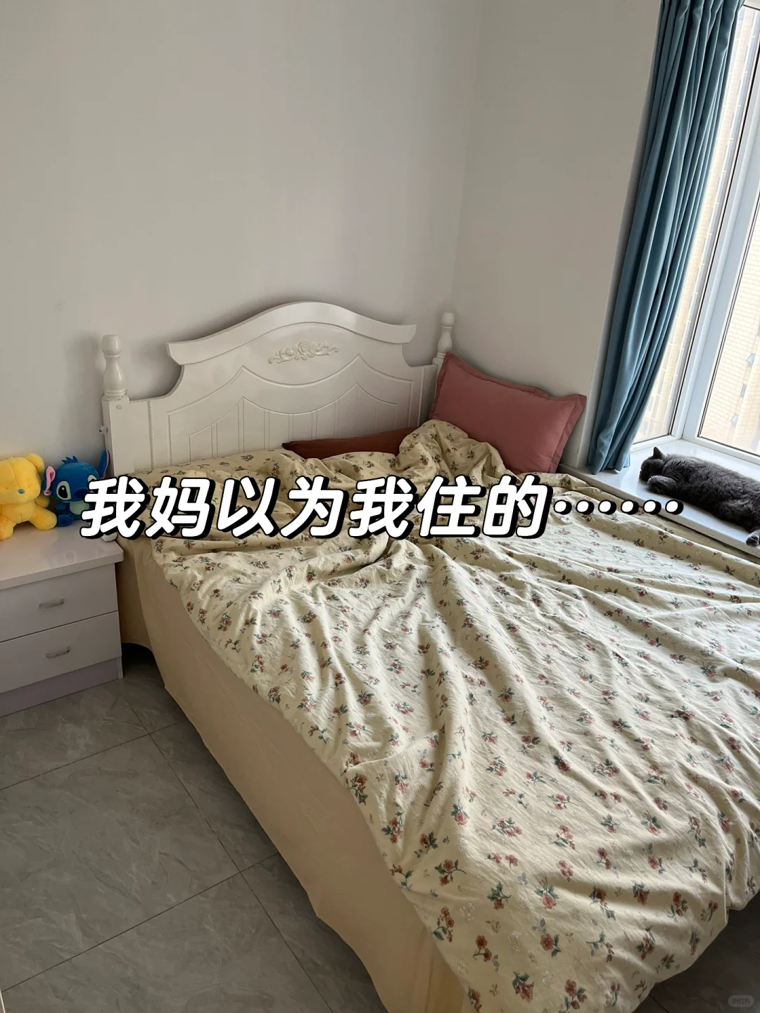 我妈以为我在外面打工过得很差，其实我……