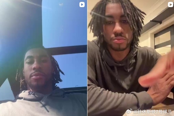 杰登·艾维在社媒发表极端宗教狂热言论，疑似出现精神问题。公牛官方表示：因有损球队