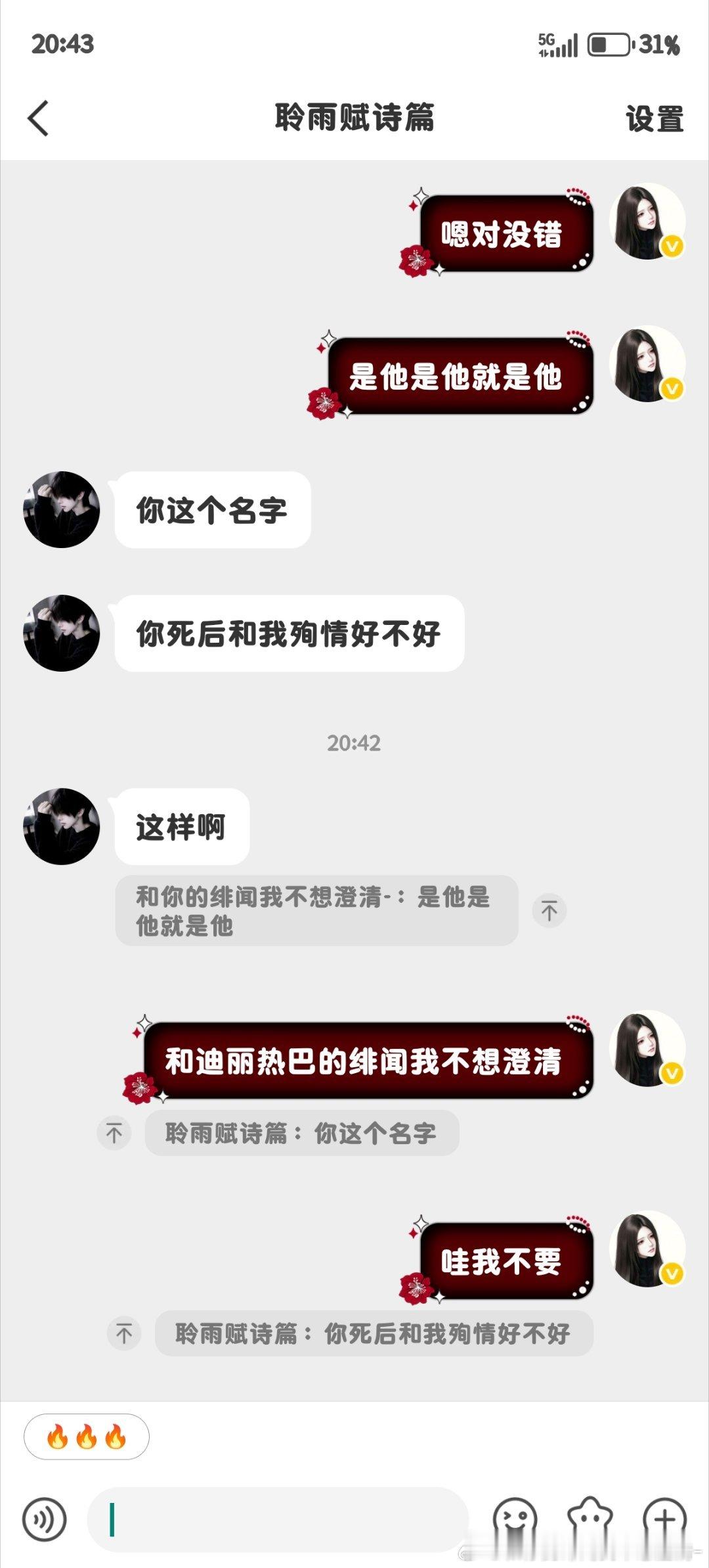 坏人来的