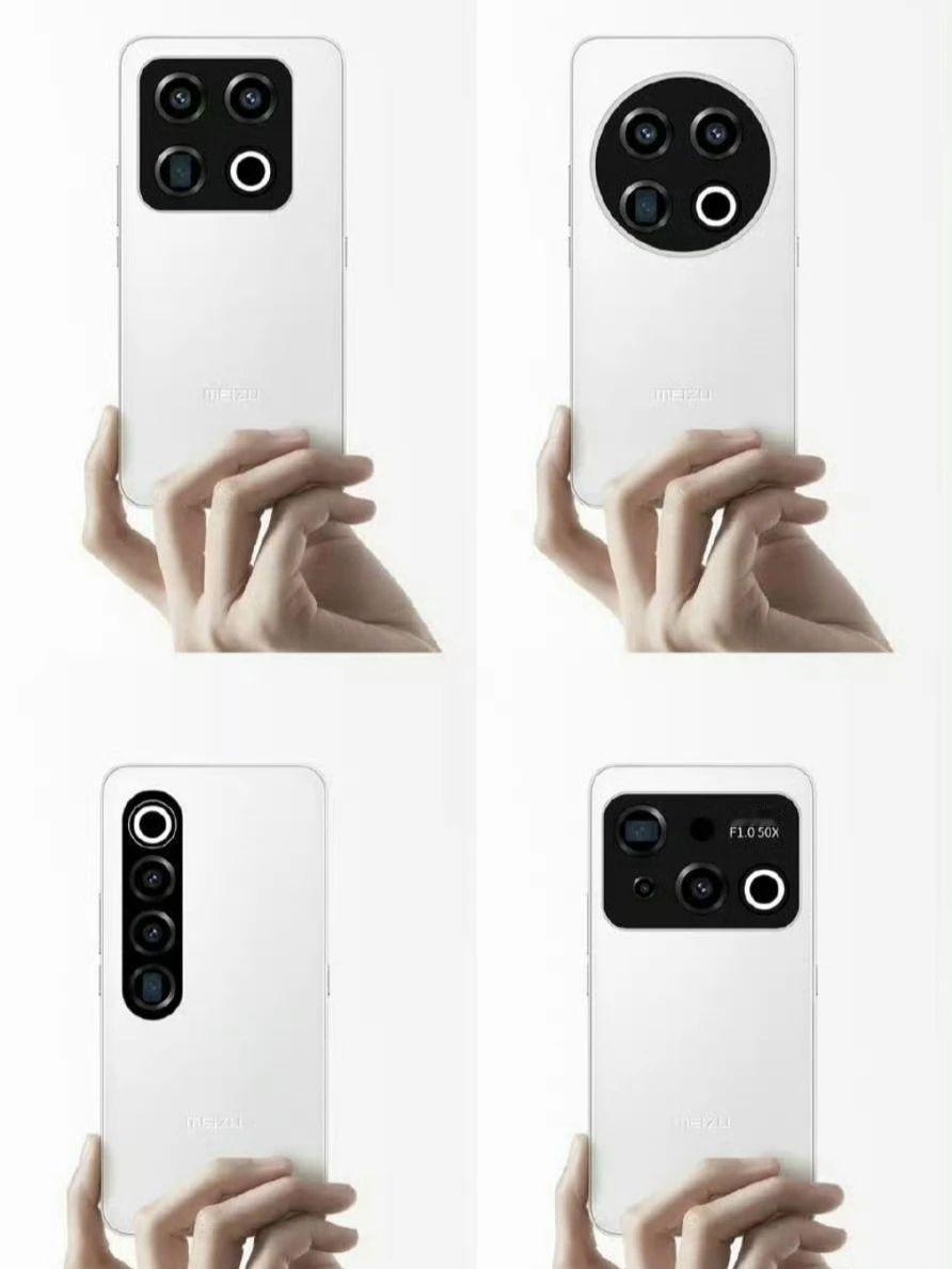 魅族22：手感、颜值“双打封神”？本周，被网友戏称为“无机之谈”的魅族小屏旗舰 