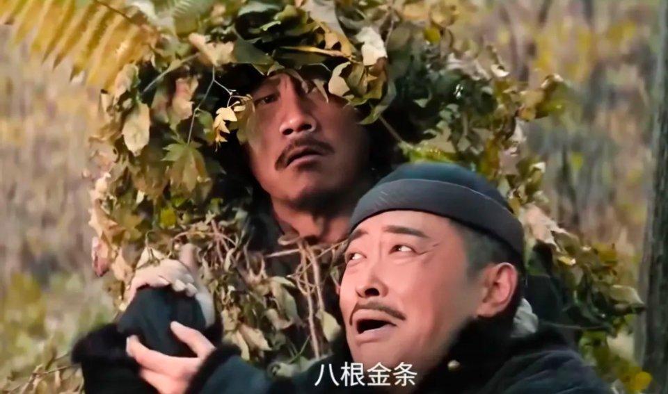 老山参里藏的热血：老山东的智斗与归队路 松林镇的参行里，老山东掏出那棵来自小白马
