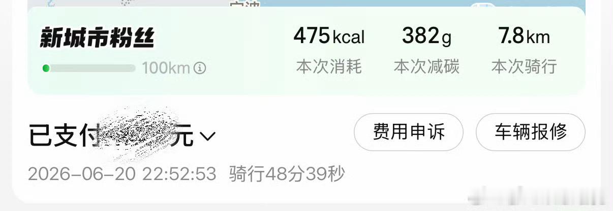 Tarzan发布与Kael场外日常：两人骑行7.8公里（耗时48分39秒）后共进