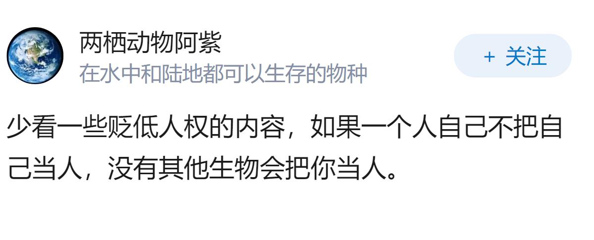 如何看待网上一些人认为提倡八小时工作制过于极端，其理由为企业会因此躺平，这么一搞