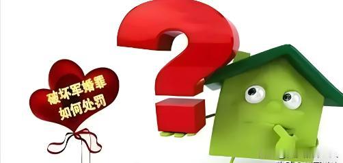 山西古交，妻子在部队服役，突然得知丈夫找了情人，还和情人生下儿子。妻子迅速回到家