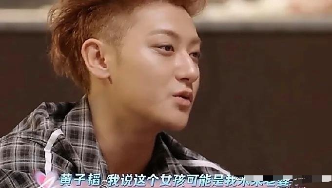 黄子韬“一见钟情”言论引争议：陈乔恩拆台戳破矛盾，粉丝寒心投票成“嫂子”在一场对