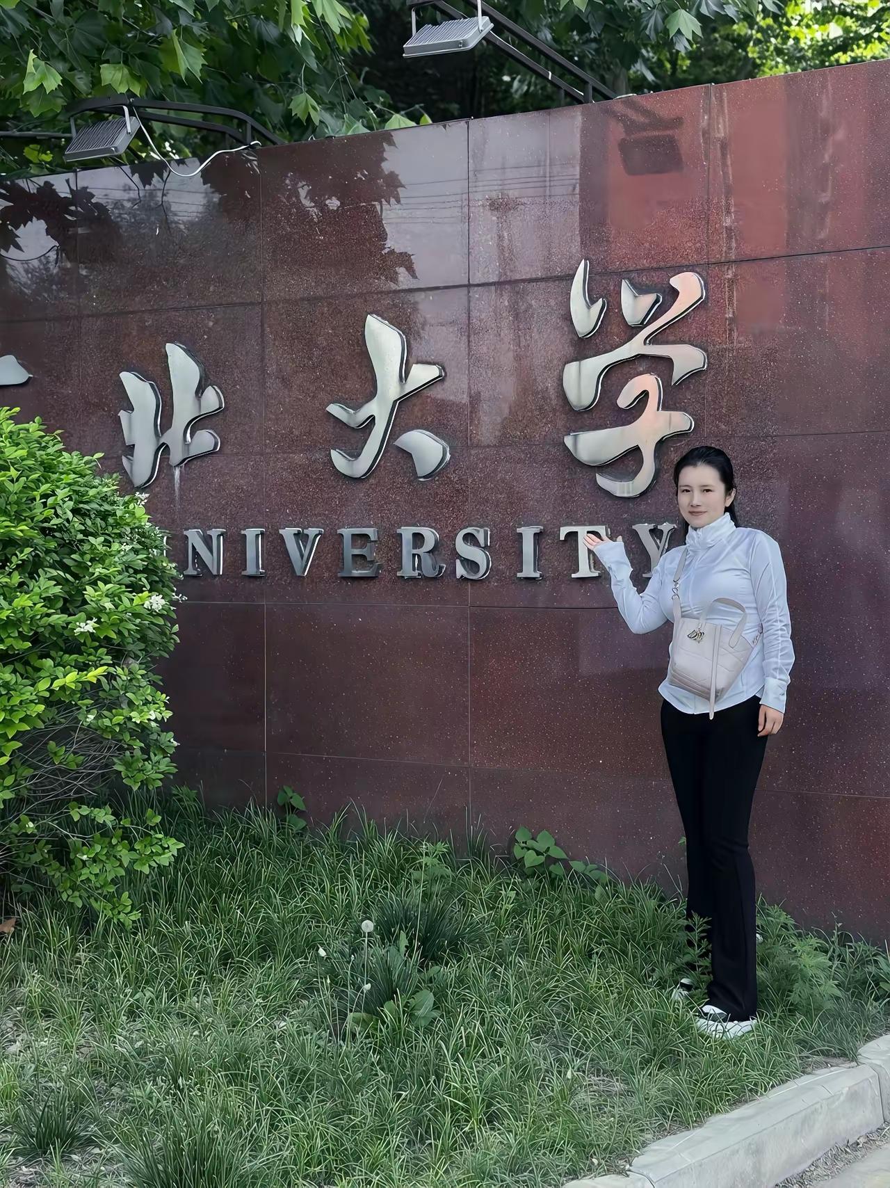 （     ）北大学？大家感觉填入哪个字，就是所有带北大学的天花板！